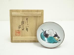 九谷焼　中島珠光造　色絵布袋酒盃（共箱）